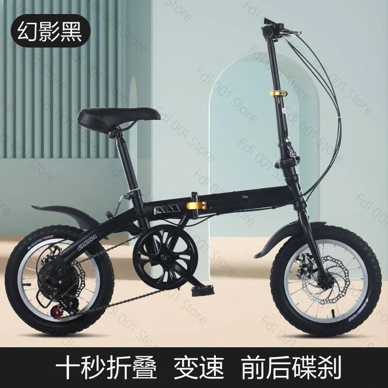Cycling Gear For Commuting - Wholesale 12/14 Inch Folding Bicycle for