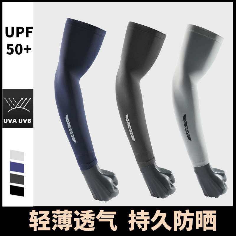 Summer UV Solar Arm Sleeves Fi - огляд і ціна Cycling Glove