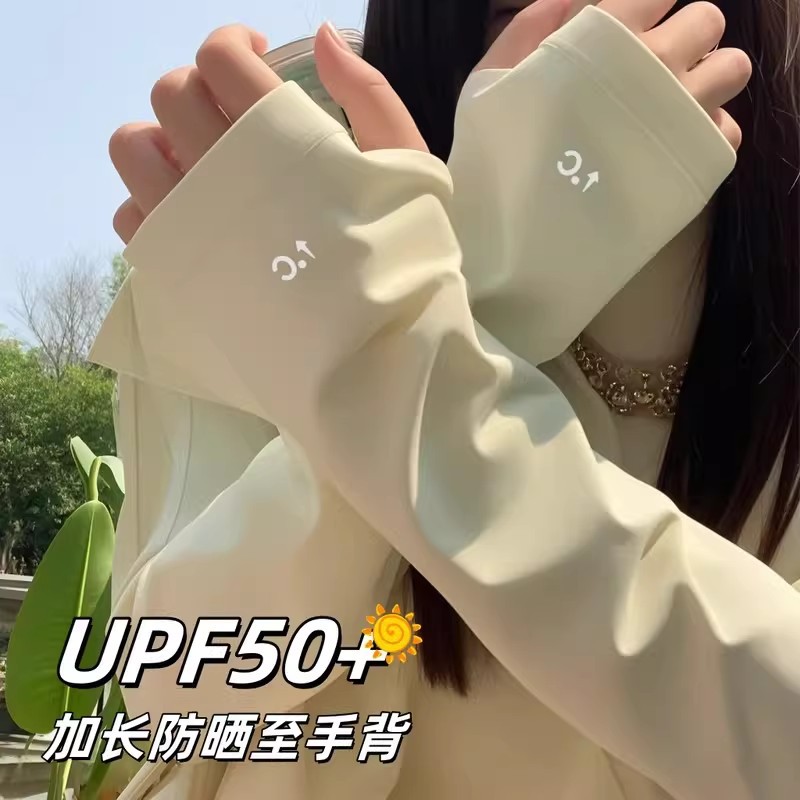 Sunscreen ice sleeves, ice sil - огляд і ціна Cycling Glove