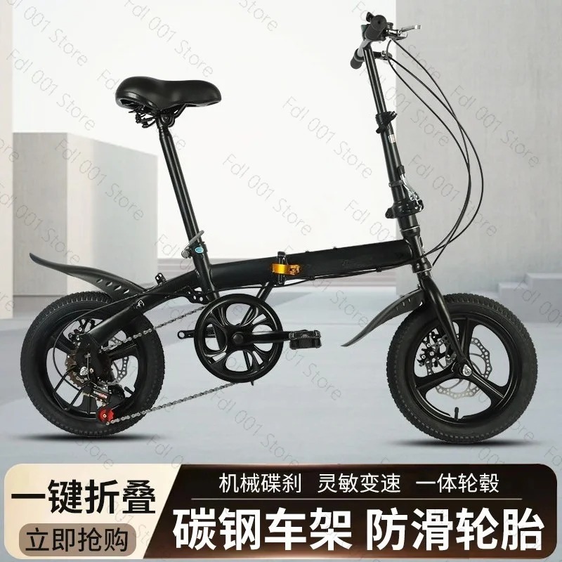 Wholesale 12/14 Inch Folding B - огляд і ціна Cycling Gear For Commuting