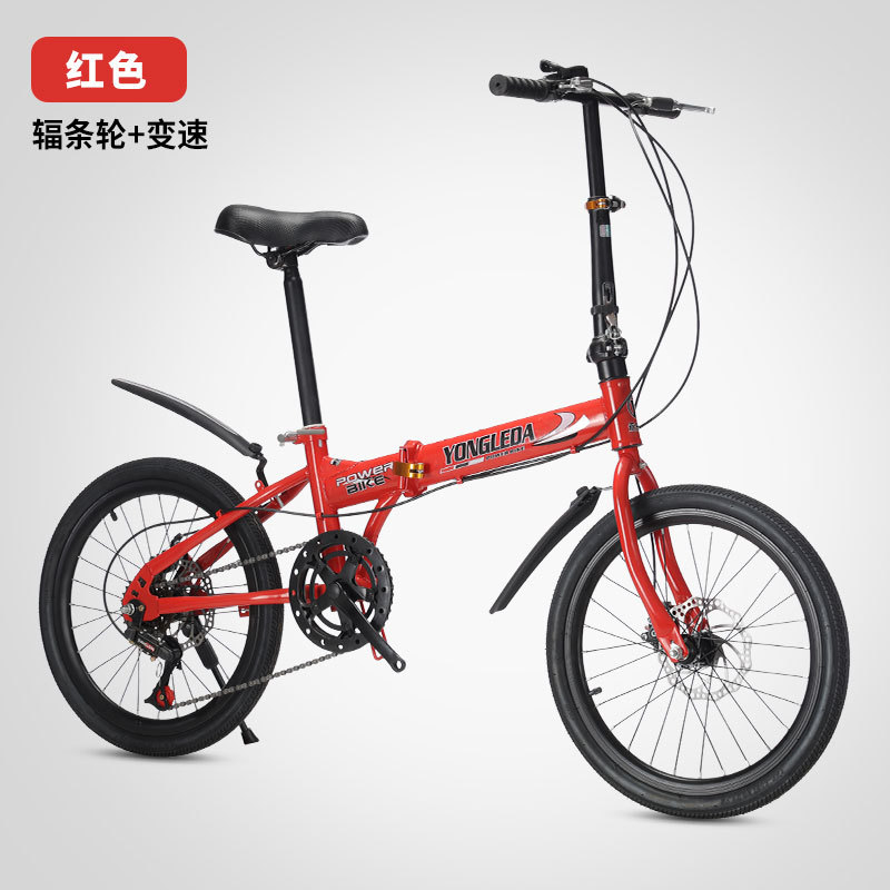 Folding Variable Speed Disc Br - огляд і ціна Cycling Gear For Commuting