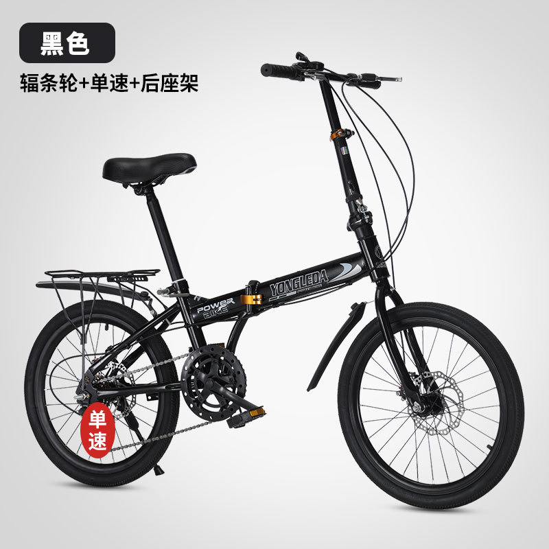 Folding Variable Speed Disc Br - огляд і ціна Cycling Gear For Commuting